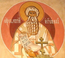 Święty Sofroniusz